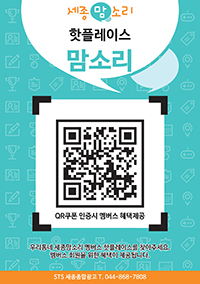 스마트점핑다이어트 이미지