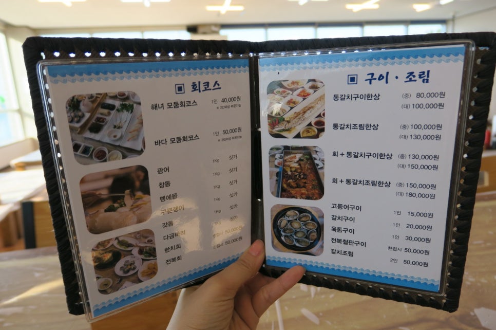 해녀물회 이미지