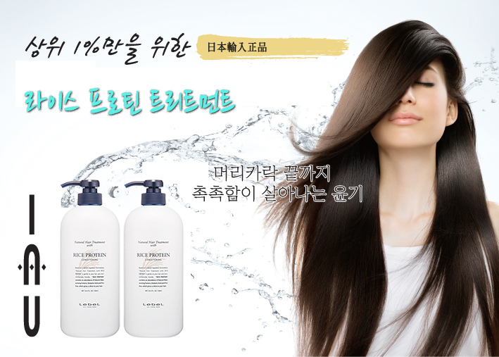 프로틴샵(protein#) 이미지