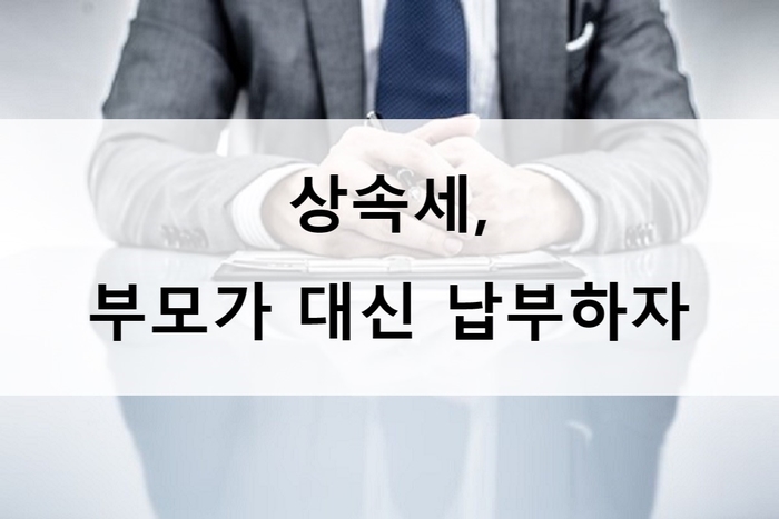 세무사홍석준사무소 이미지