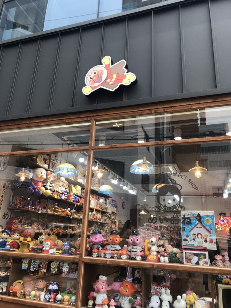 이즈상점 이미지