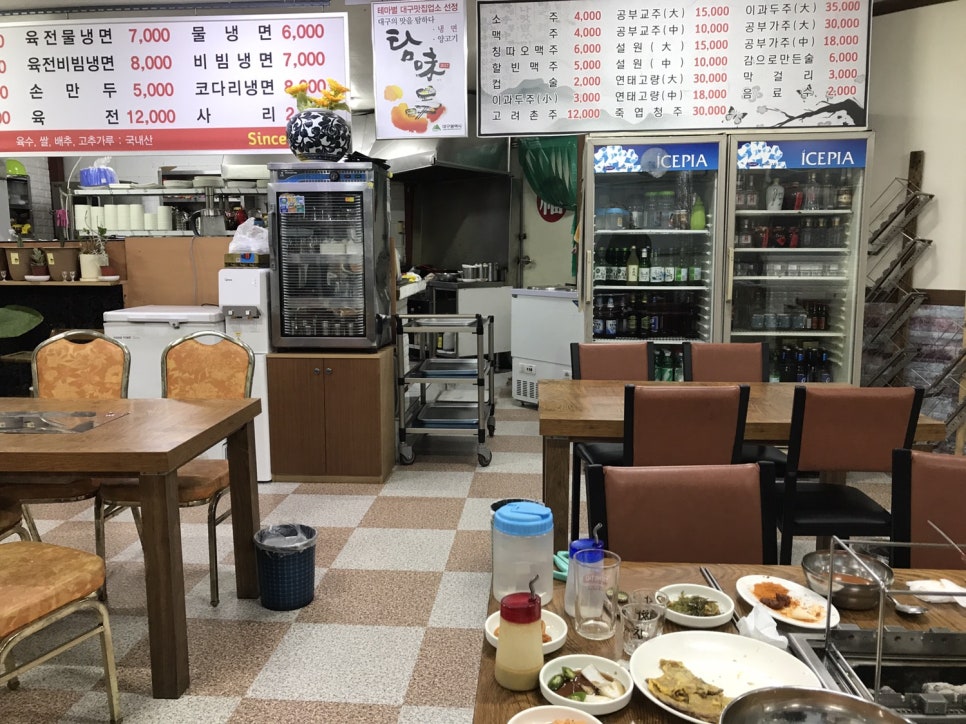 최복금냉면&양고기 이미지