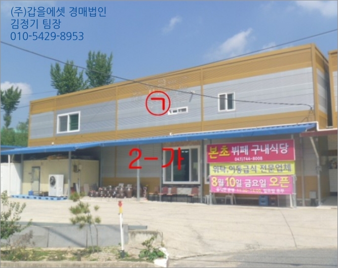 (주)영동환경 이미지