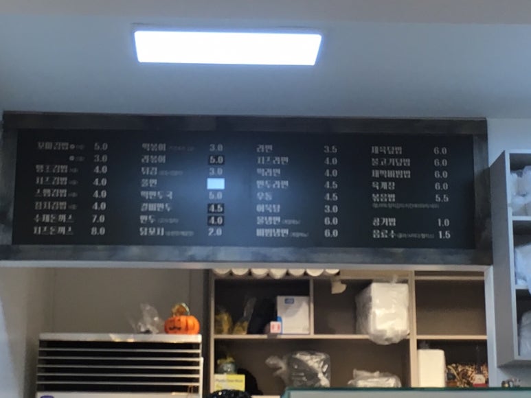 땡큐꼬마김밥 이미지