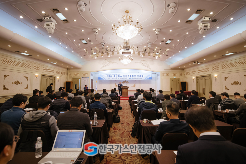 LG가스기술공사 이미지