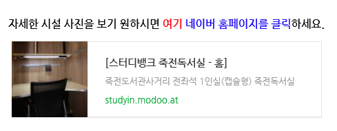 스터디뱅크죽전독서실 이미지