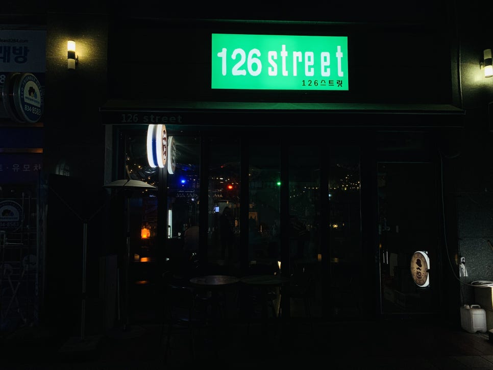 126스트릿(street) 이미지