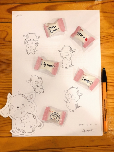 아이엠어바텐더학원 이미지