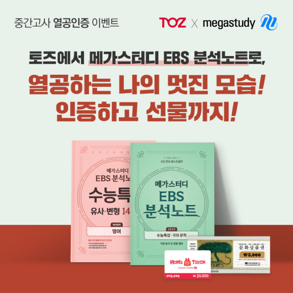 토즈스터디센터부개독서실 이미지