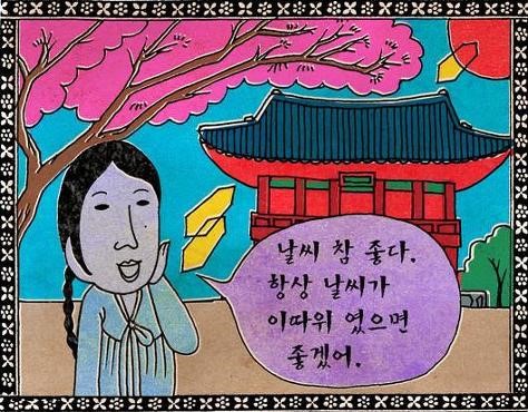 상봉투어 이미지