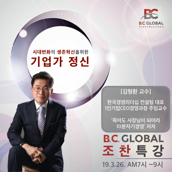 동림글로벌(주) 이미지