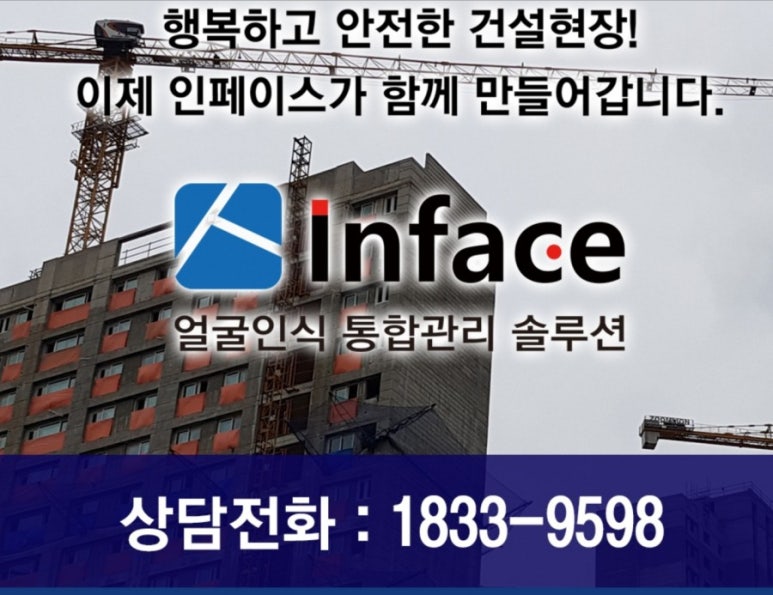 에스에스건설 이미지