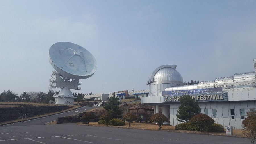 탐라천문대입구 이미지