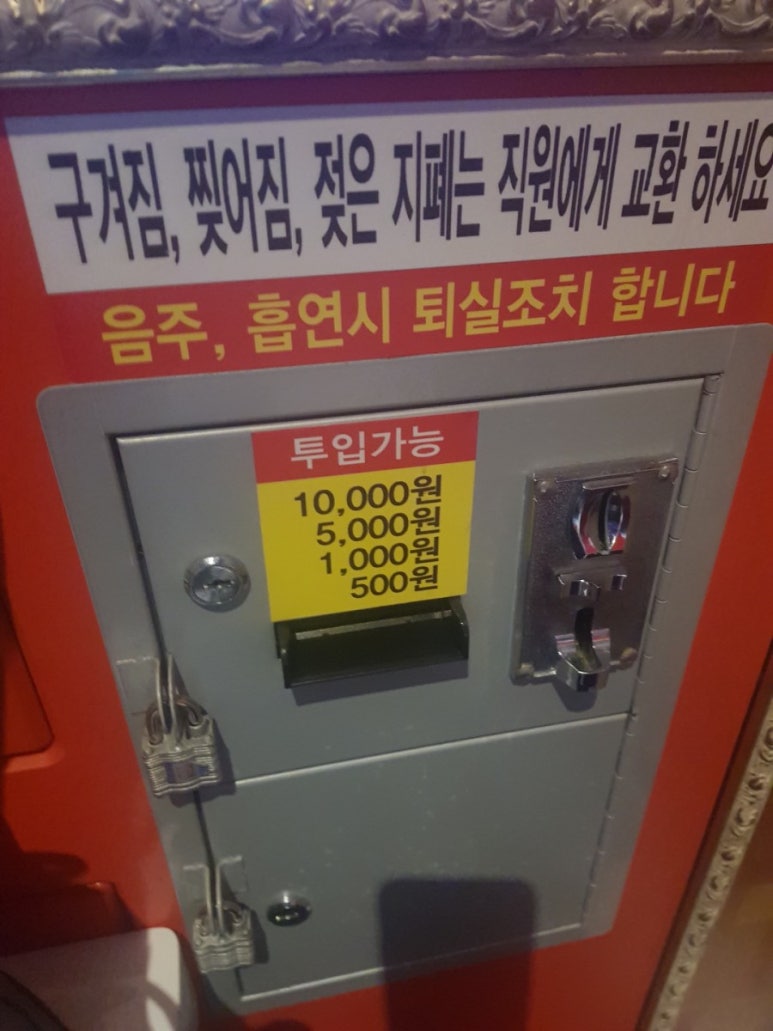 TOP노래연습장 이미지