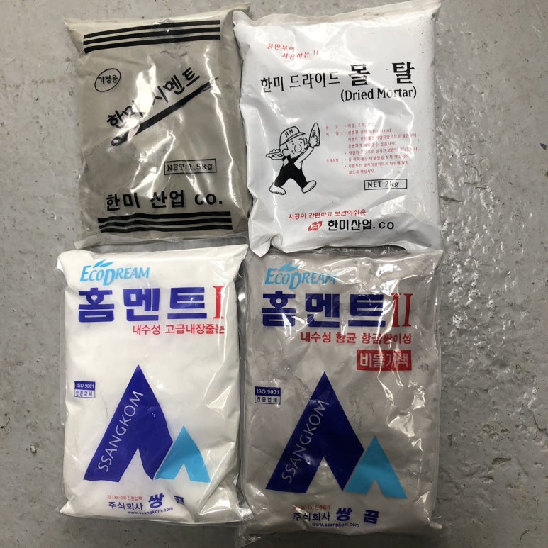 구로동철물점 이미지
