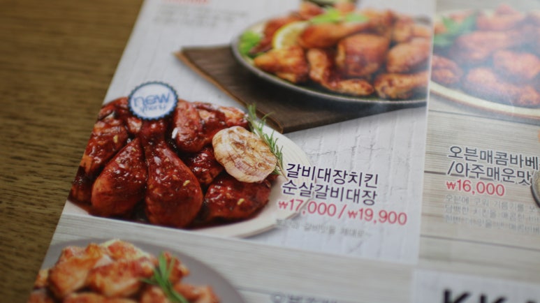 히어로갈비 이미지