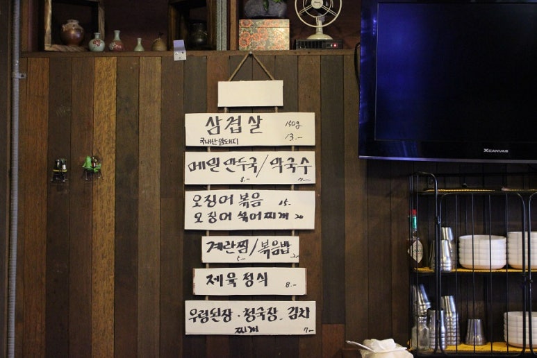 더삼겹 이미지