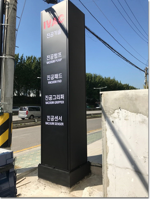 대광기획 이미지