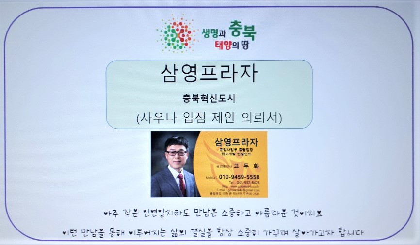 삼영사우나 이미지