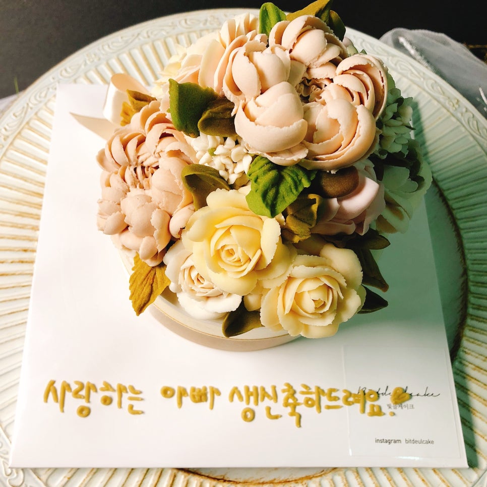 빛들케이크 이미지