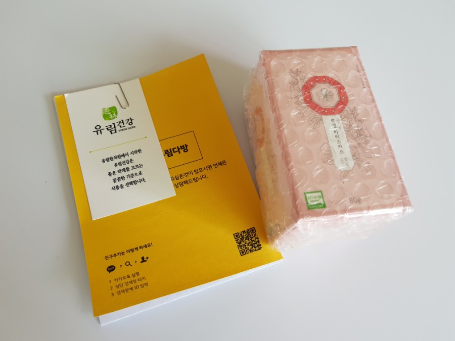 유림다방 이미지