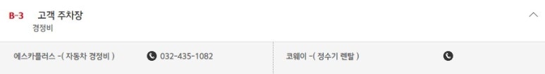 카페플로린데코플라워 이미지