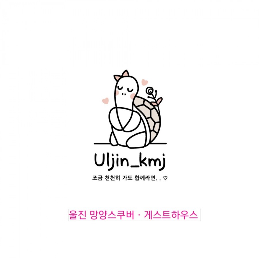 망양스쿠버하우스 이미지