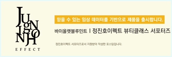 제이제이플러스 이미지