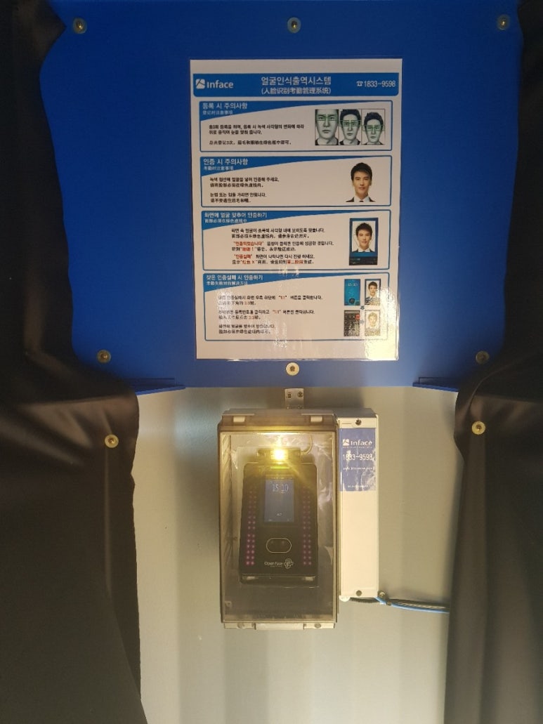 에스에스건설 이미지