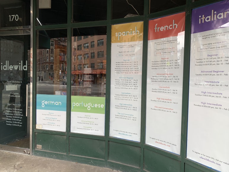 웨스트 빌리지 West Village 이미지