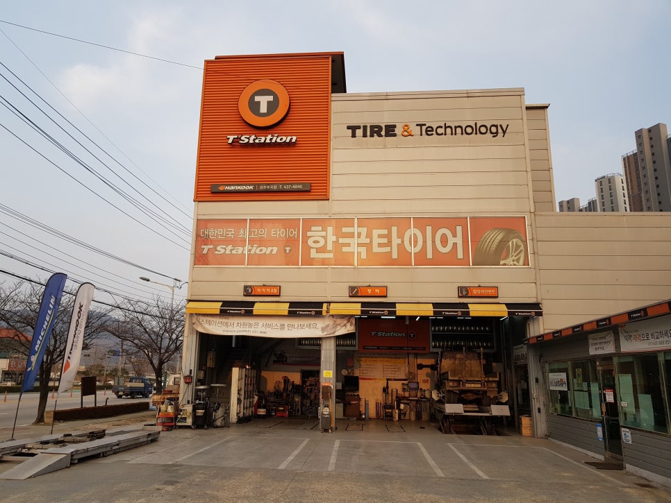 티스테이션김천 이미지