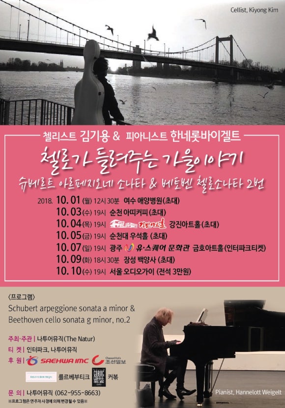 나투어뮤직 이미지