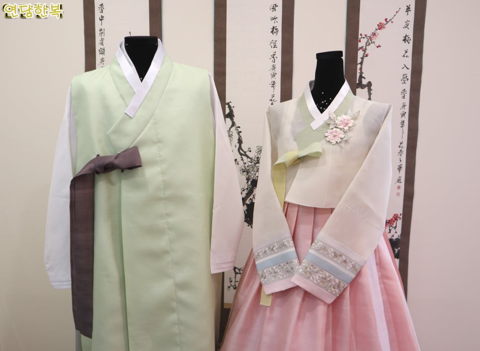 연담한복 이미지