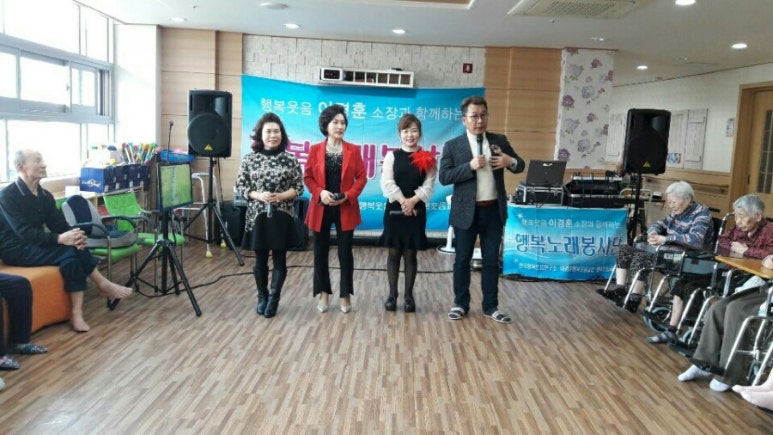 해피노래타운 이미지