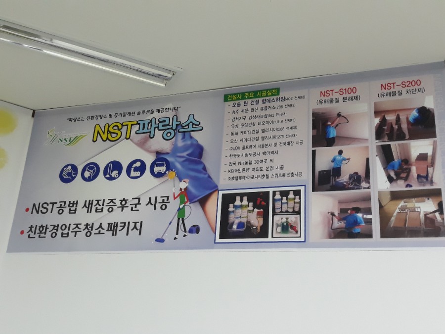 그린케어협동조합 이미지