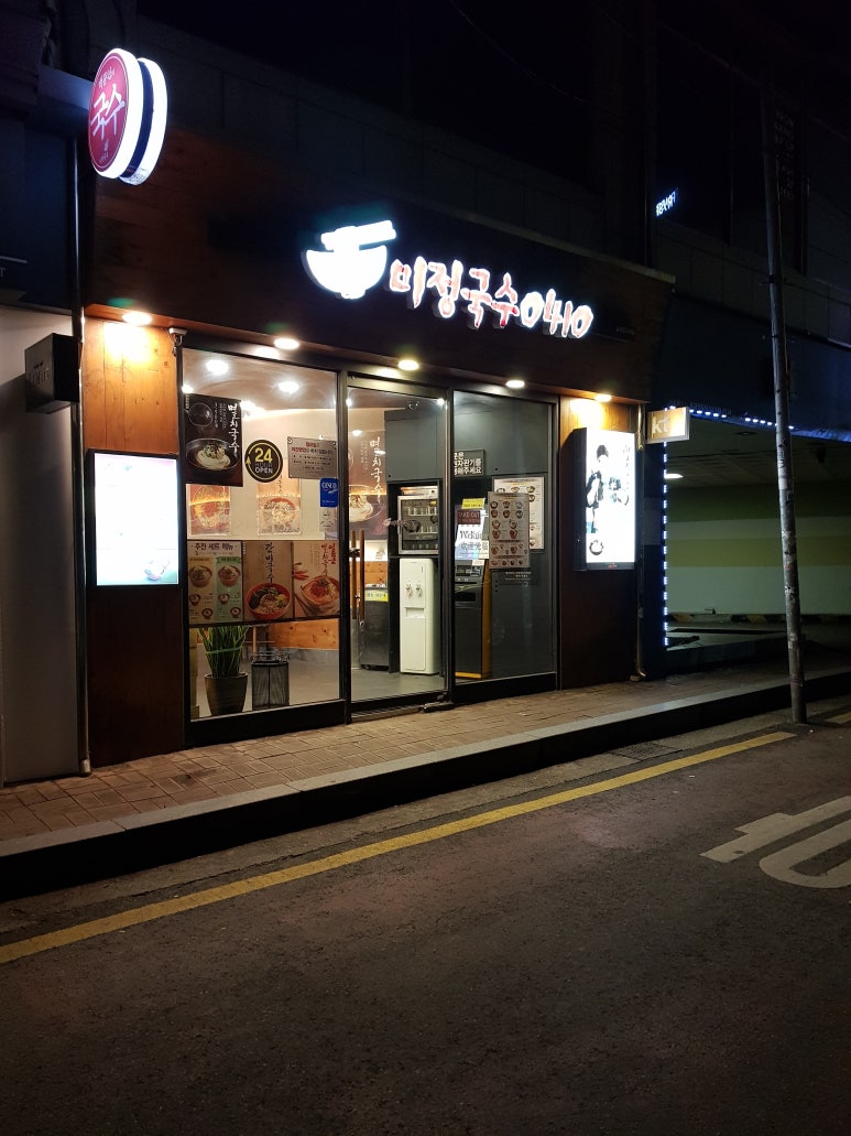 미정김밥천국 이미지