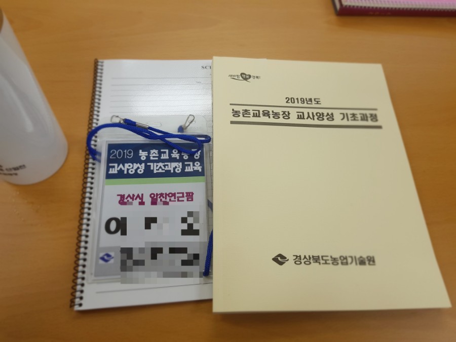 알찬연근팜 이미지