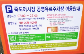 가산건어물 이미지