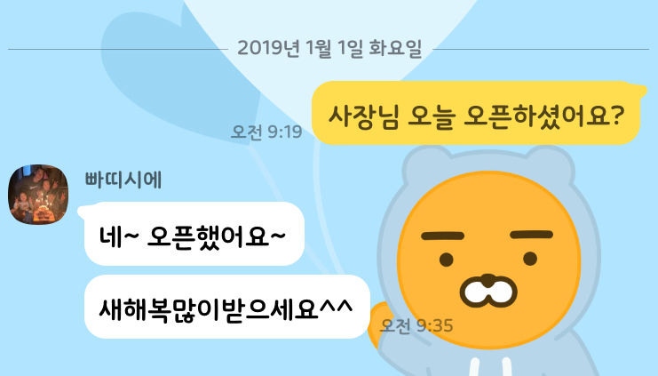 김밥나라칠전점 이미지