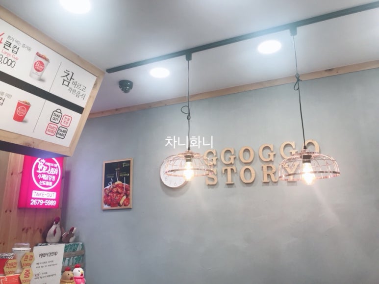 꼬꼬스토리신도림 이미지
