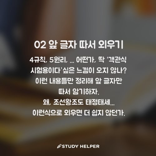 제이드수학학원 이미지