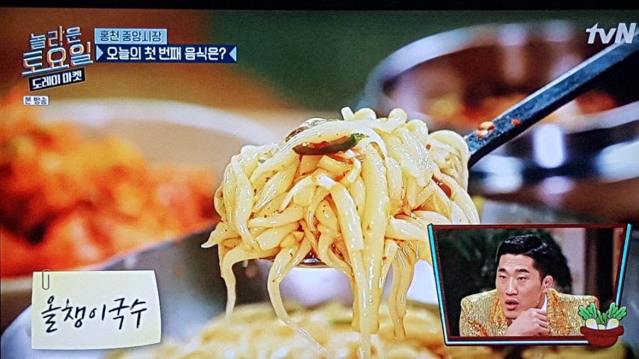 대운올챙이 이미지