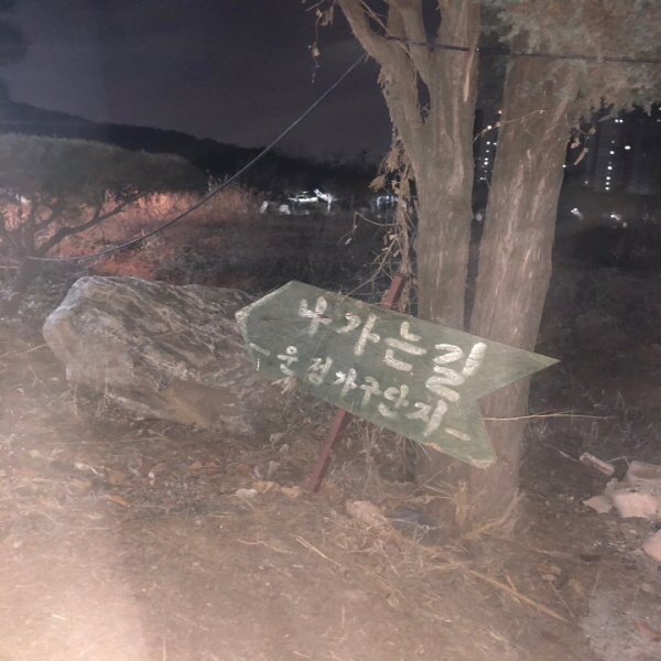 무고레 이미지