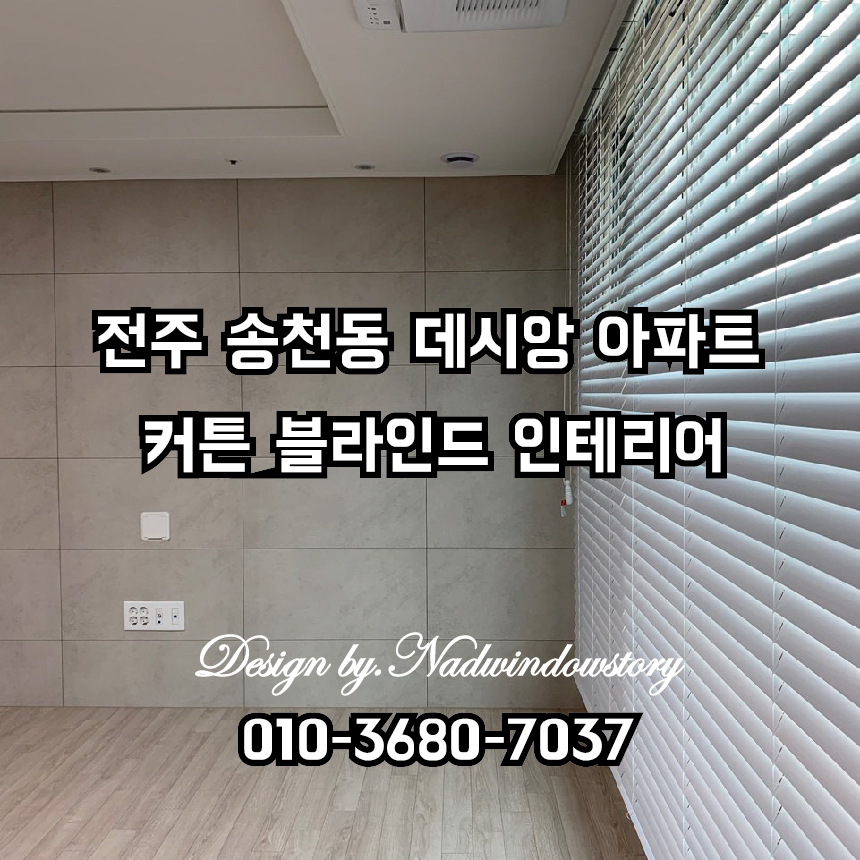 나드.윈도우스토리 이미지