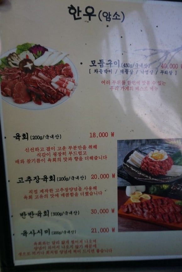 우리소참한우정육식당 이미지