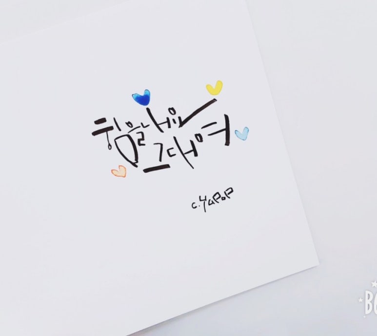 영아POP 이미지