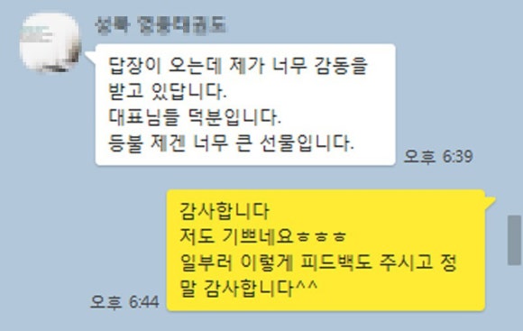 브랜드발전소 이미지