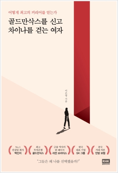 차이나성 이미지