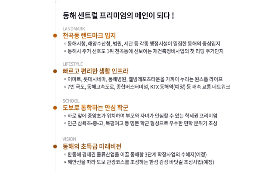 이안물류 이미지