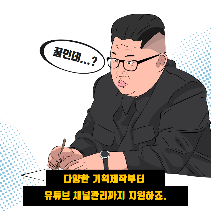 홍보커뮤니케이션 이미지